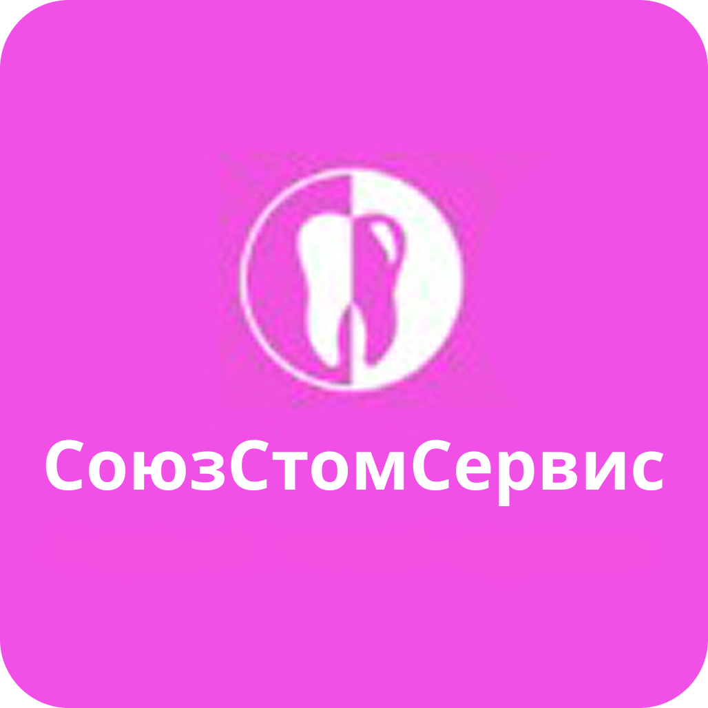 Ультразвуковая чистка зубов от 95р в стоматологии "СоюзСтомСервис"